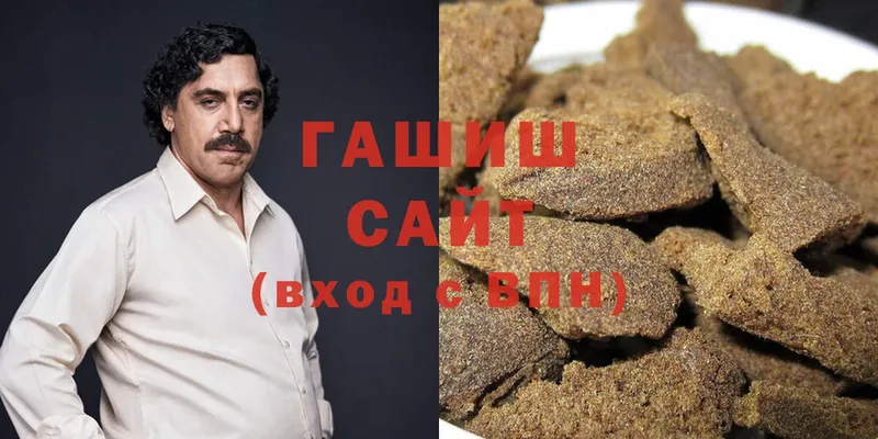 ГАШ hashish  Канск 