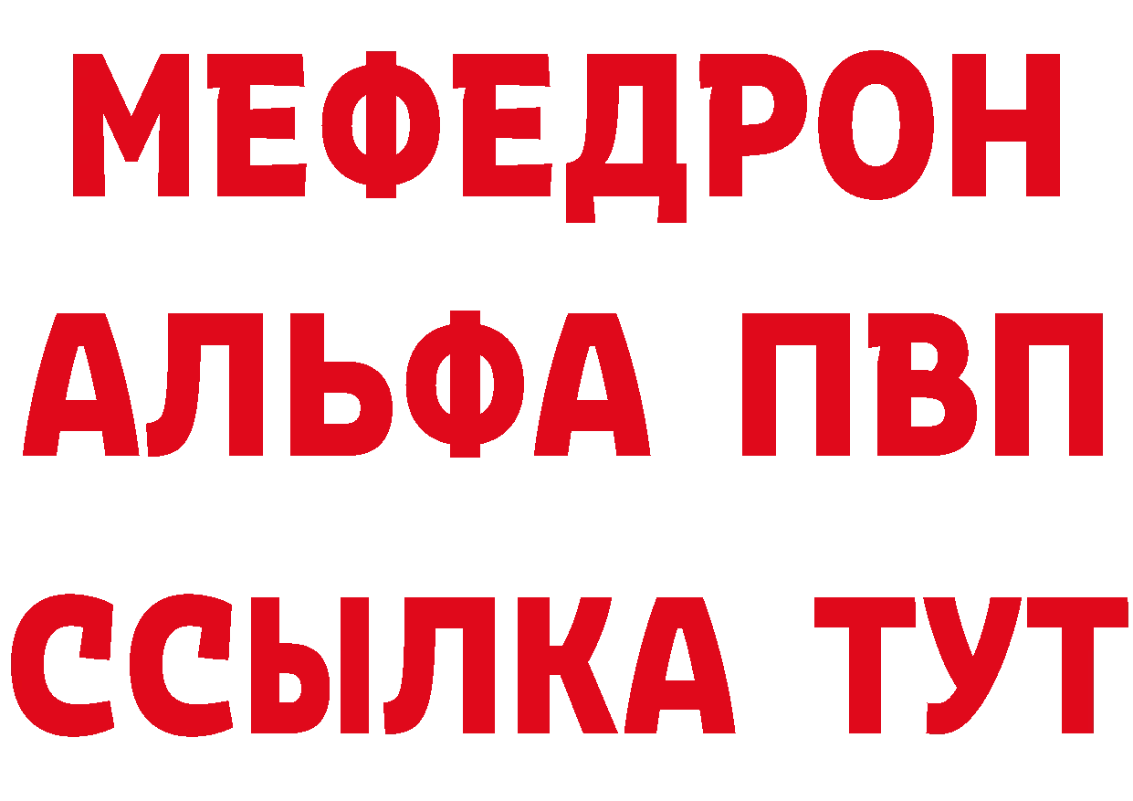 ГАШ гарик ссылки дарк нет мега Канск