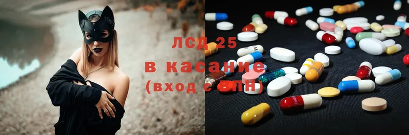 ЛСД экстази ecstasy  Канск 