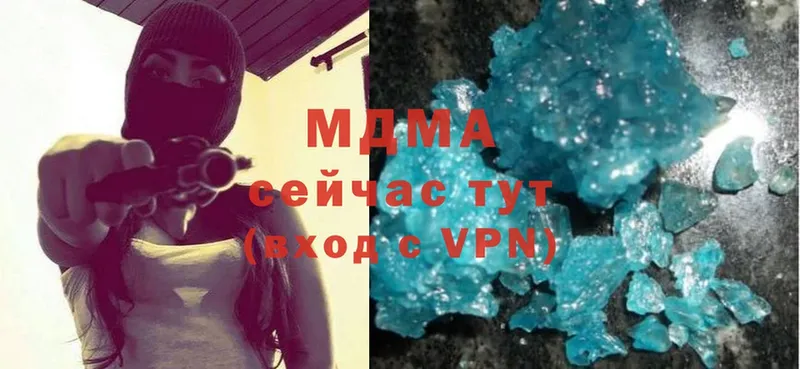 это наркотические препараты  Канск  MDMA VHQ  hydra ССЫЛКА 